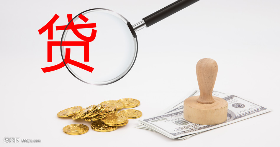 重庆12大额周转资金. 企业周转资金管理. 大额资金周转解决方案